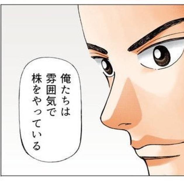 Hatsuharu Uihara Riyo の注目銘柄 株まとめ 株ライン