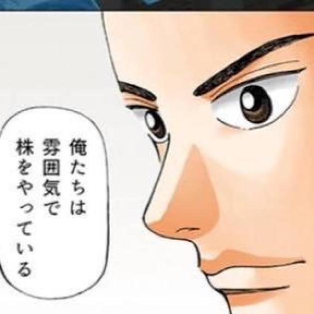 Bkabu Bokunokabuka の注目銘柄 株まとめ 株ライン